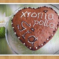 Walnusskuchen mit Sirup {Karidopita} - Mein Namenstagskuchen und mein erster Kuchen